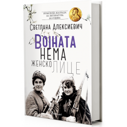 ОБЈАВЕНА НАЈНОВАТА ДОБИТНИЧКА НА НОБЕЛОВАТА НАГРАДА